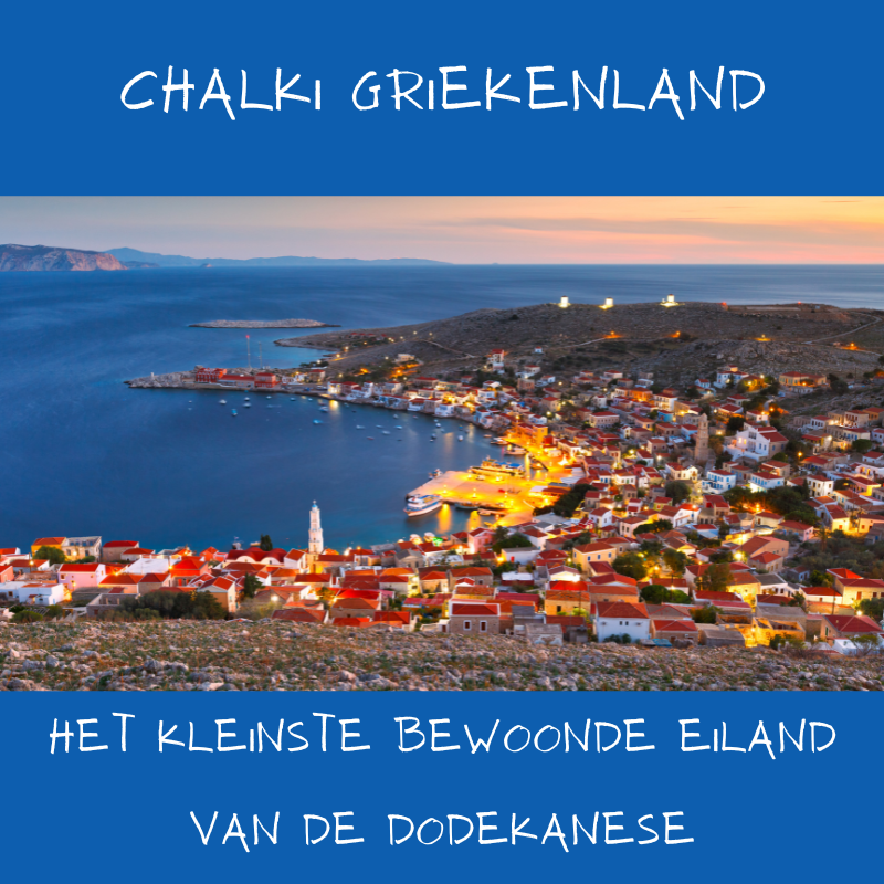 Chalki griekenland het kleinste bewoonde eiland van de dodekanese