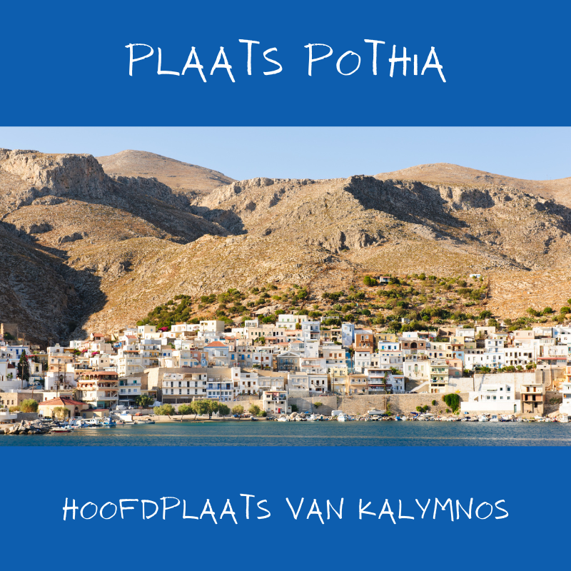 plaats pothia hoofdplaats van kalymnos